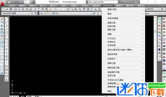 警惕軟件盜版風險，從官方渠道獲取正版天河云CAD