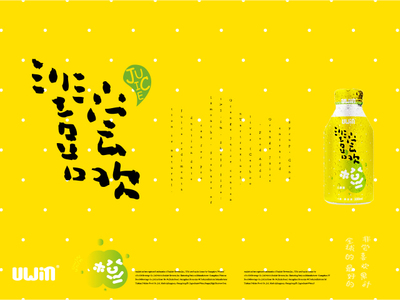 平面設(shè)計在產(chǎn)品包裝中的核心價值與創(chuàng)新實踐