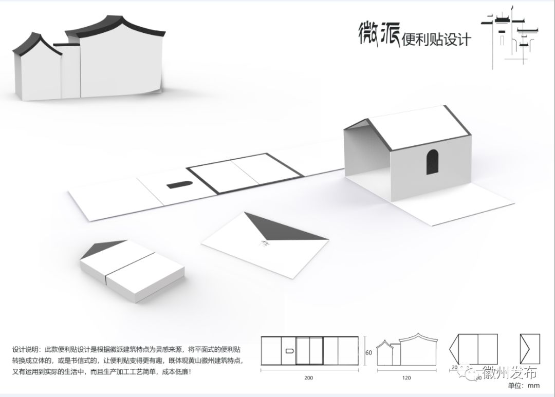 地方活志 地域性文創產品與包裝設計合集