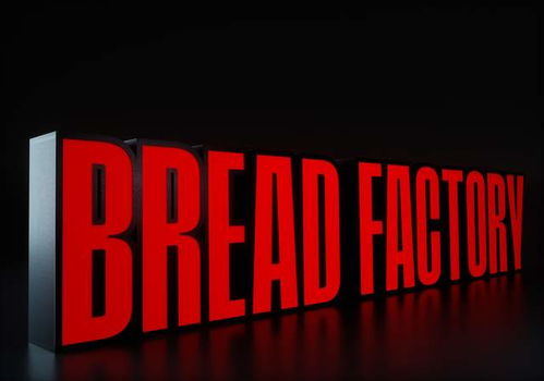 從麥香到設(shè)計(jì) Bread Factory面包廠的品牌形象塑造之旅